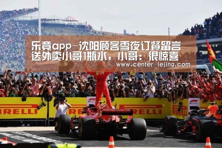 乐竟app