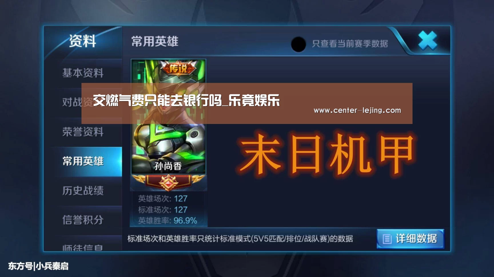 交燃气费只能去银行吗_乐竟娱乐(图1) 乐竟app