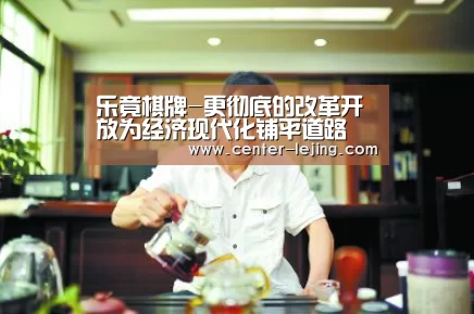 乐竟娱乐