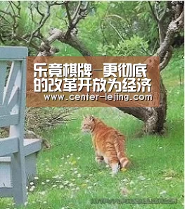 乐竟app