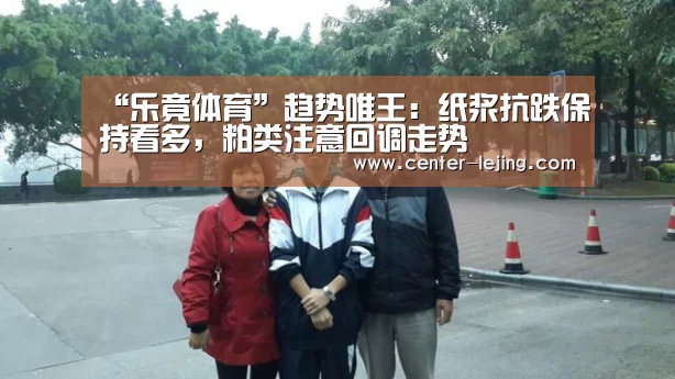 乐竟app
