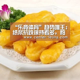 乐竟体育