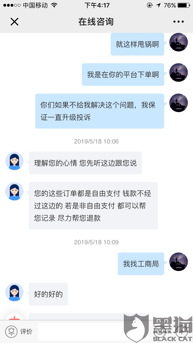 *ST超日上演“生死时速”补充担保成超日债违约最后防线|乐竟app(图1) 乐竟体育