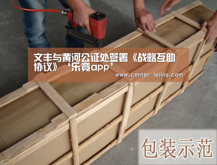 乐竟体育