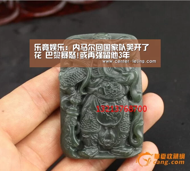 乐竟娱乐:内马尔回国家队笑开了花 巴黎暴怒!或再强留他3年(图1) 乐竟棋牌