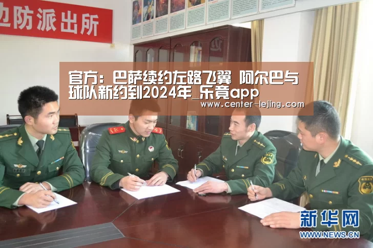乐竟娱乐