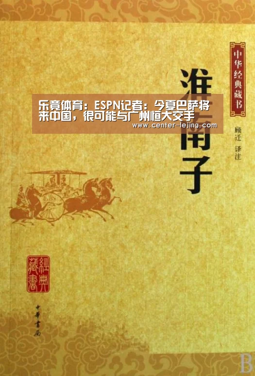 乐竟app