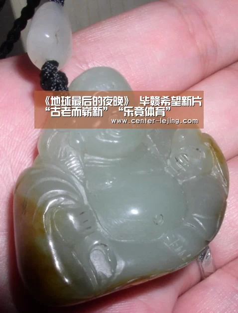 《地球最后的夜晚》 毕赣希望新片“古老而崭新”“乐竟体育”(图2) 乐竟app