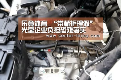 乐竟娱乐